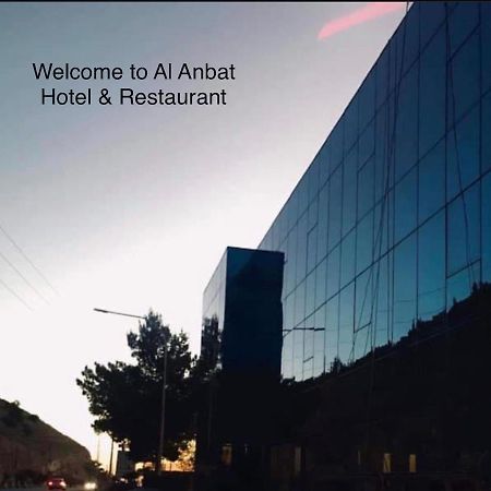 Al Anbat Hotel & Restaurant Vádi Músza Kültér fotó